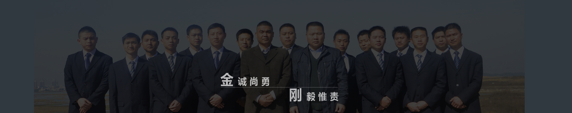 金钢保安