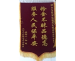 拾金不昧