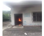 安全生产主题