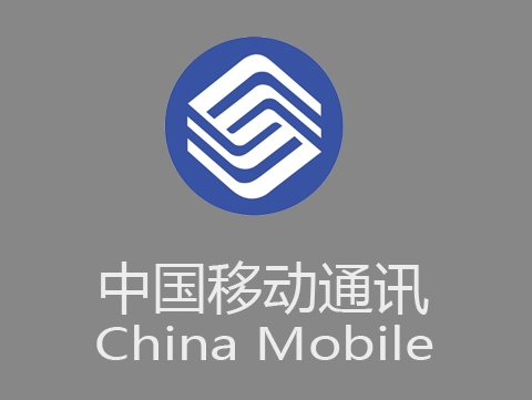 中国移动通信集团湖南有限公司怀化分公司