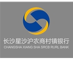 长沙星沙沪农商村镇银行股份有限公司