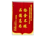 人大赠品德高尚