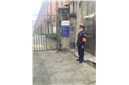保安服务管理条例