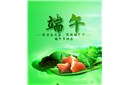 端午聚餐，温暖你我