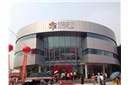 步步高新天地梅溪湖店开业在即