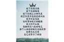 未中奖证明