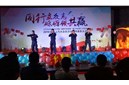 以你们为傲